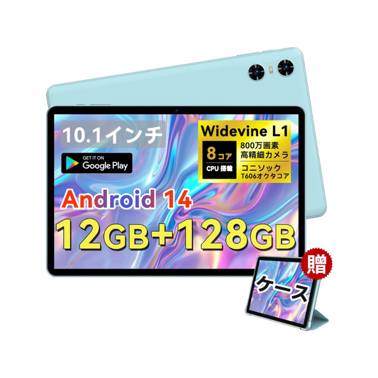 #4【専用ケースプレゼント】android14 タブレット 10インチ 2024最新 wi-fiモデル gps搭載 12GB 128GB 1TB拡張 WidevineL1対応 アンドロイド14 tablet SVITOO P10 8コアCPU T606 GMS認証 顔認識 画面分割 BT5.0 IPS大画面 6000mAh 初心者