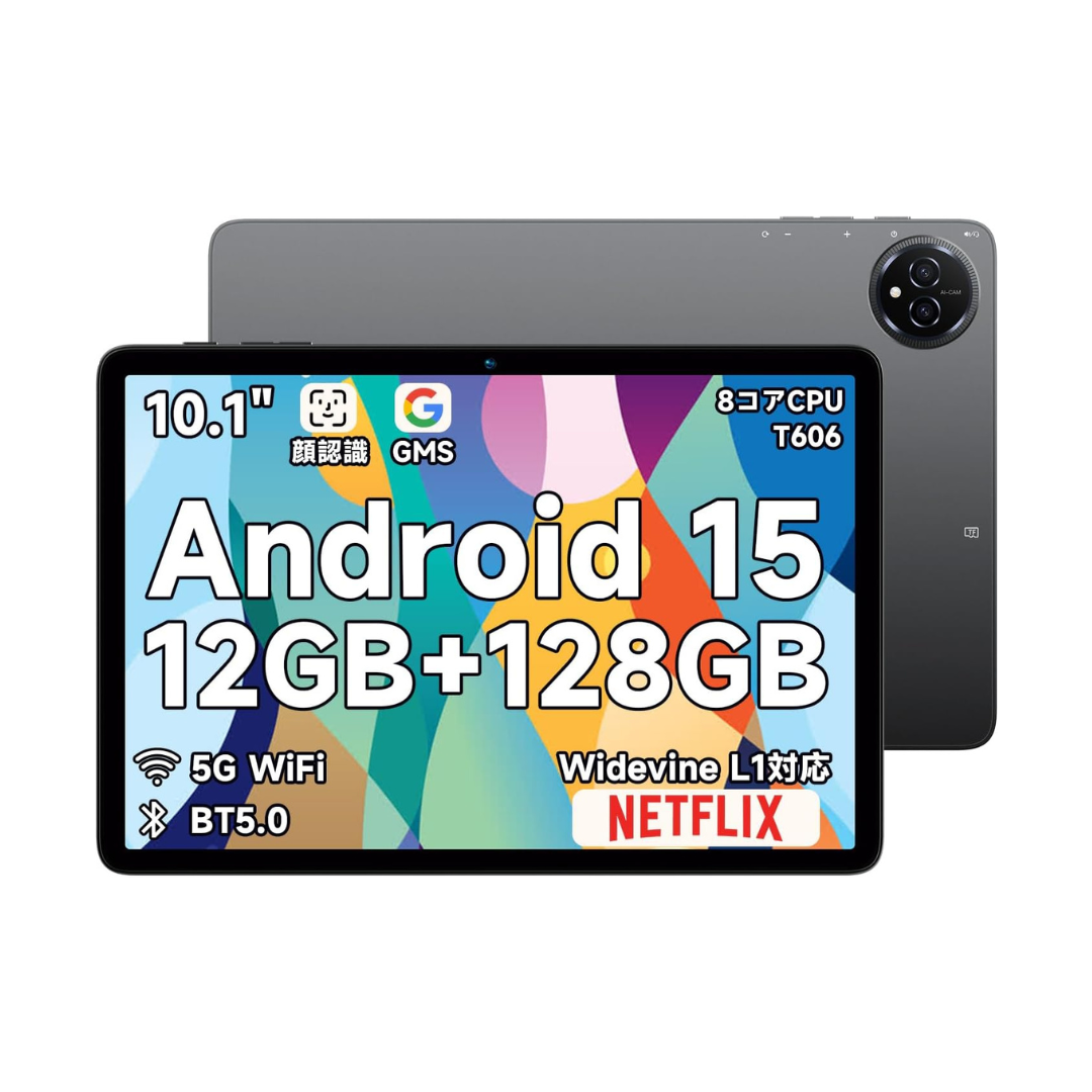 #1【Android 15 タブレット 初登場】Bmax I10 Plus アンドロイド 15 タブレット 10インチ、12GB+128GB+1TB拡張、WidevineL1 Netflix対応、8コアCPU T606 タブレット、6000mAh+Type-C充電+5GWiFi+BT5.0、OTG+顔認識+無線投影+画面分割+FMラジオ、Android 15 タブレット 10インチ wi-fiモデル