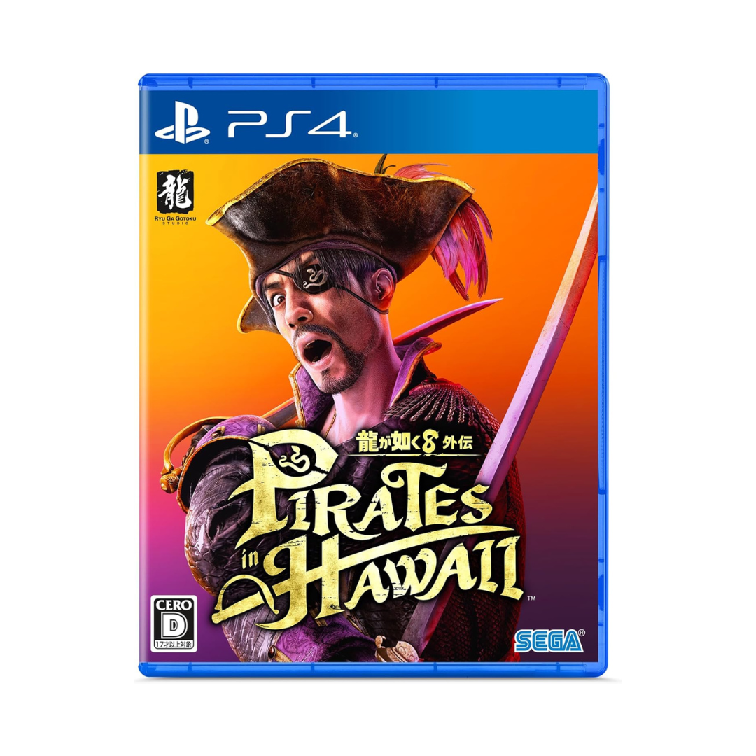 #7 龍が如く８外伝 Pirates in Hawaii 【早期購入特典】DLC「春日一番海賊クルーセット」&「春日一番コーディネートセット」 同梱 - PS5