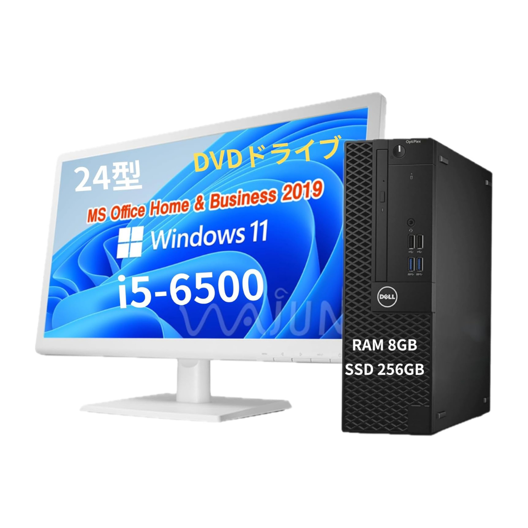 #2 【整備済み品】デル デスクトップPC 3040又3050又5050/Win11 Pro/MS Office H&B 2019 / 第6世代 i5-6500 / Bluetooth/wajunのWIFI/HDMI/DVD /8GB/256GB SSD