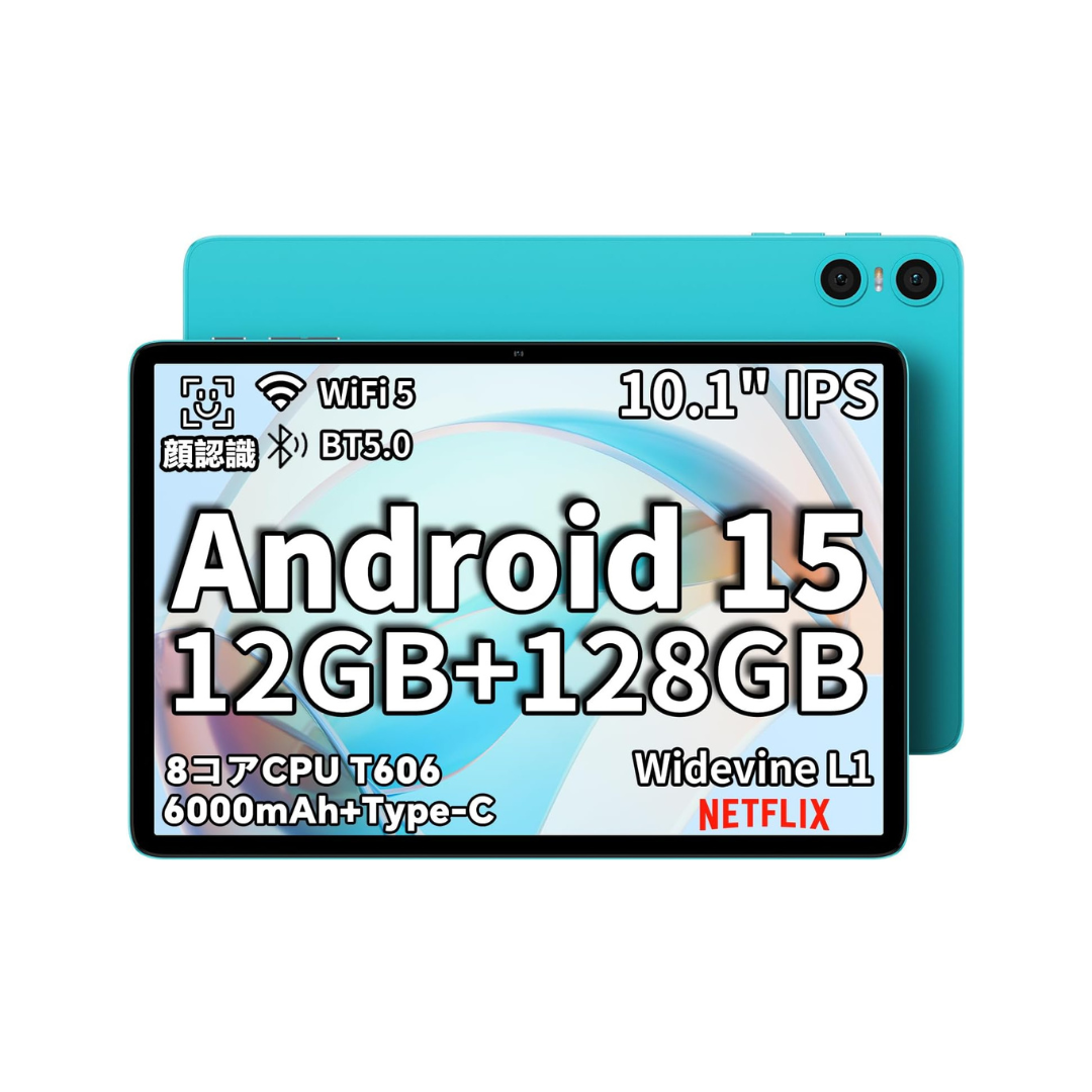 #8【Android 15 タブレット 10インチ wi-fiモデル】TECLAST P30 アンドロイド15 タブレット 10インチ 、12GB+128GB+1TB TF拡張、Android 15 タブレット 8コアCPU T606、Widevine L1タブレット、2.4G/5G WiFi+BT5.0+GMS認証+6000mAh+Type-C+OTG+顔認識+無線投影+説明書付属+フルメタルボディ